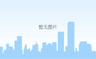 http://news.nankai.edu.cn/pic/003/000/420/00300042075_1407b35d.jpg